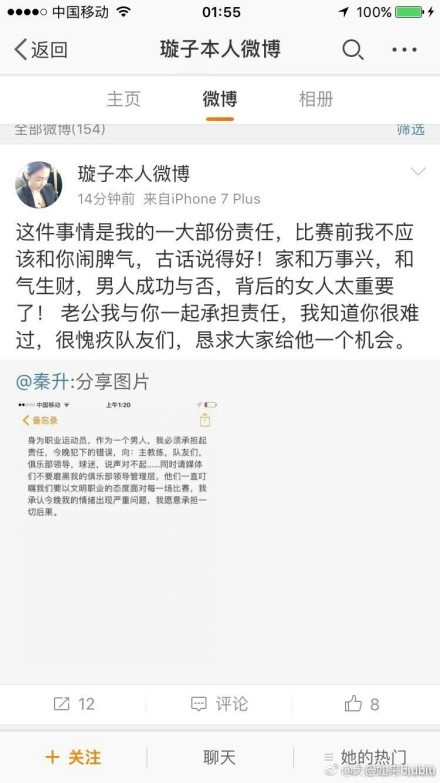 为了破获9·21大案，一群警察因意外导致嫌犯之一死亡而入狱